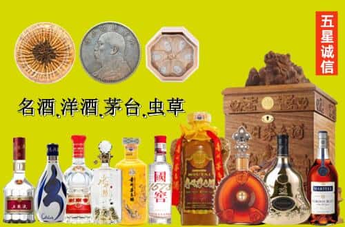 恩施州建始县国尊烟酒商行